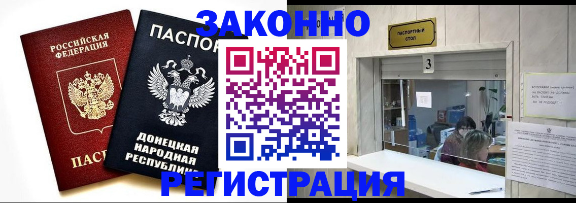 прописка поиск в Кудымкаре
